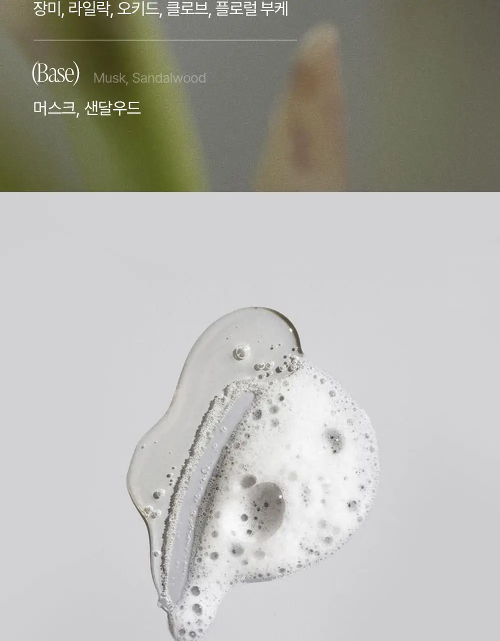 [열보호] 탐즈 시그니처 샴푸 500ml 2종 택 1 (MAY/EVER BLOOM) 상세페이지 7